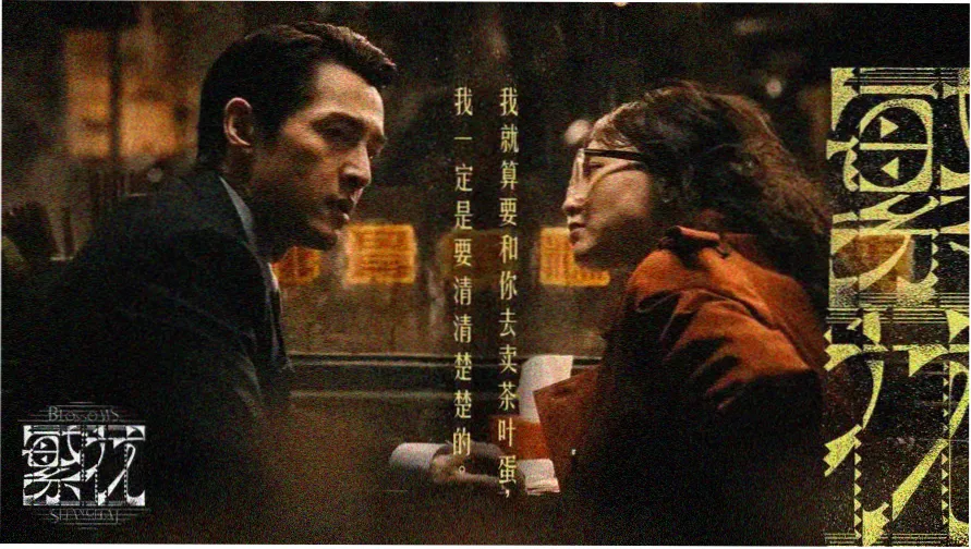 疯狂动物城在线观看 高清海报